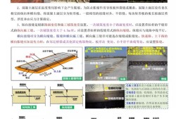 一級(jí)建造師市政視頻教程,一級(jí)建造師課程視頻
