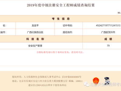 甘肅注冊(cè)安全工程師報(bào)名時(shí)間,甘肅注冊(cè)安全工程師證書(shū)