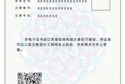 造價(jià)工程師跨省注冊(cè),造價(jià)師異地報(bào)考對(duì)注冊(cè)影響嗎
