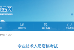 貴州省二級造價工程師,貴州省二級造價工程師證書領取