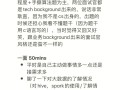 歌爾結構設計是研發崗嗎,哥爾結構工程師面經