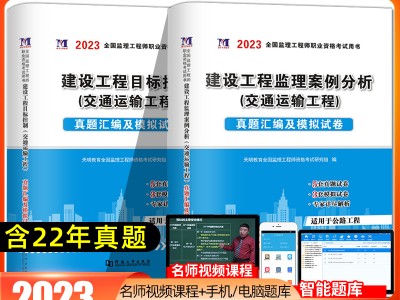 注冊監理工程師考試試題注冊監理工程師考試試題及答案