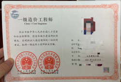 一級造價交通運輸工程執(zhí)業(yè)范圍,一級交通造價工程師注冊