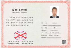 杭州監(jiān)理工程師培訓(xùn)杭州監(jiān)理工程師考試