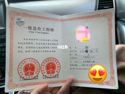 一級造價工程師合格標準注冊造價工程師查詢網站官網