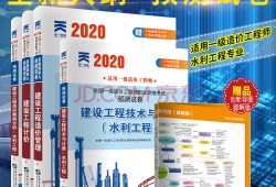 造價(jià)工程師考試案例幾道題造價(jià)工程師土建案例備考