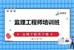 安全監理培訓證幾年有效期安全監理工程師培訓