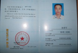 2019年監理工程師報考條件是什么2019年監理工程師報考條件