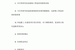 深圳造價工程師考試時間深圳造價工程師考試