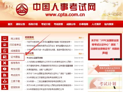 注冊監(jiān)理工程師每年考試時間監(jiān)理工程師每年考試時間是什么時候?