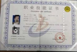 吉林省助理造價(jià)工程師吉林省助理造價(jià)工程師報(bào)考條件