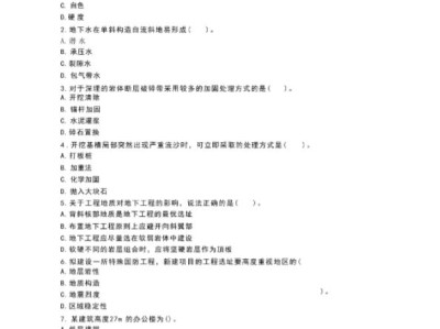 造價(jià)工程師考試押題造價(jià)工程師卷子