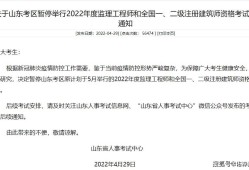 山東監(jiān)理工程師報(bào)名考前審核要多久,山東監(jiān)理工程師報(bào)名考前審核