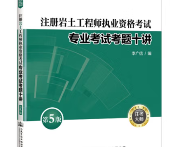 會計專業(yè)可以考會計師嗎會計專業(yè)可以報考巖土工程師嗎