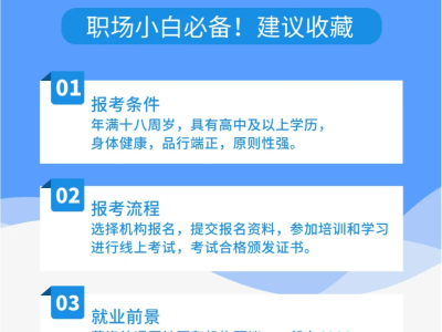 保定安全工程師有補(bǔ)貼嗎安全工程師國(guó)家給1500的補(bǔ)貼嗎