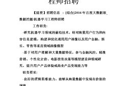 湖北總監(jiān)理工程師招聘,武漢總監(jiān)理工程師招聘