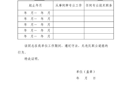 河北一級消防工程師準考證,河北一級消防工程師準考證打印時間