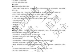 一級建造師習題電子版,一級建造師真題題庫