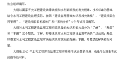 2016監(jiān)理工程師合格標(biāo)準(zhǔn)2016年監(jiān)理工程師報名時間