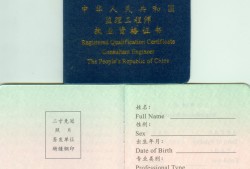 環球監理工程師考試監理工程師考試答案2021環球