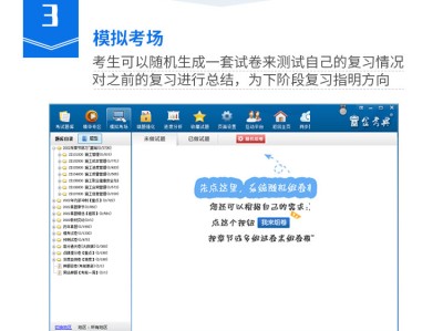 二級建造師做題軟件二級建造師練習題軟件