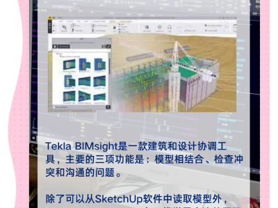 造價bim工程師上崗必備,bim造價工程師能從事造價工作嗎