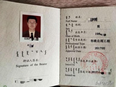 二級建造師考試難嗎？在哪里報名？