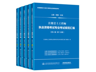 2014注冊巖土工程師基礎(chǔ)真題答案2014注冊巖土工程師基礎(chǔ)