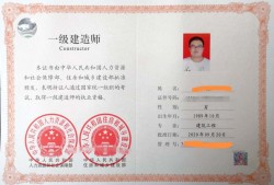 注冊監理工程師證書查詢網,注冊監理工程師官網
