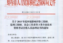 通信工程監(jiān)理證怎么考,通信監(jiān)理工程師報(bào)名
