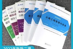 歷年二級建造師水利實務(wù)真題匯總,二級建造師水利歷年真題