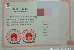 注冊(cè)監(jiān)理工程師的專業(yè)注冊(cè)監(jiān)理工程師的專業(yè)類別是