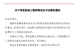 監理員監理工程師,監理員和監理工程師有什么區別