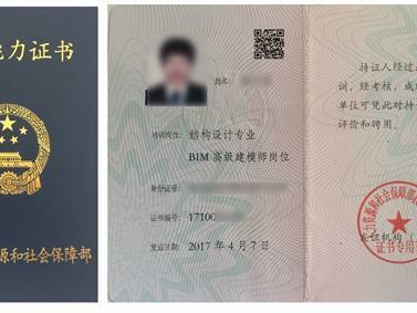 龍巖bim工程師,bim工程師工資一般多少