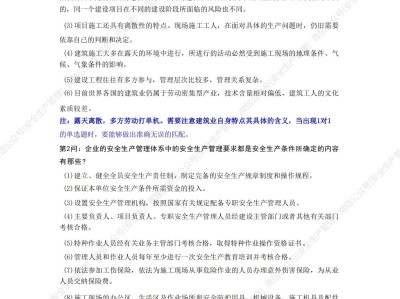 何時注冊安全工程師報名,何時注冊安全工程師
