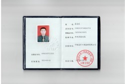 湖南省監(jiān)理協(xié)會的監(jiān)理工程師屬于省證嗎湖南監(jiān)理工程師分省證和國證嗎
