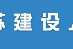 全國注冊監(jiān)理工程師合格證書拿到后，該怎樣注冊呢？需要注意哪些問題？