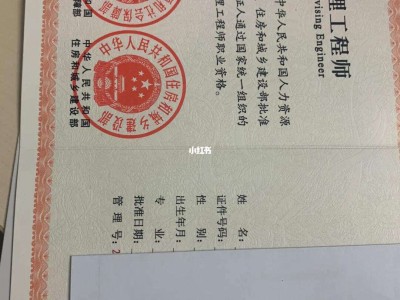 地方監理工程師只能在地方使用嗎地方監理工程師