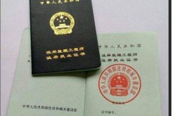 全國注冊(cè)監(jiān)理工程師變更注冊(cè)查詢監(jiān)理工程師變更查詢