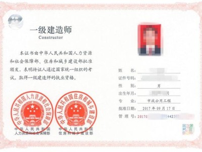 二級結構工程師報名時間2021,全國二級結構工程師