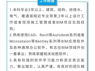 2021年全國bim工程師報考條件,全國bim工程師報名貴不貴