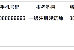 監(jiān)理工程師是幾號(hào)考試,監(jiān)理工程師是幾號(hào)考試的