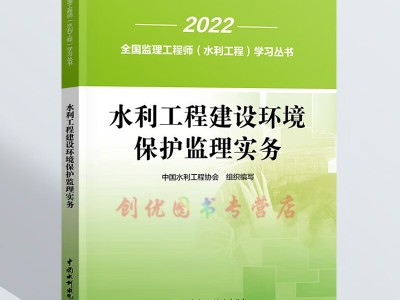 監理工程師考試題型監理工程師考試