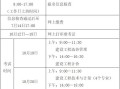 一級建造師各科考試順序一級建造師考試科目時間安排