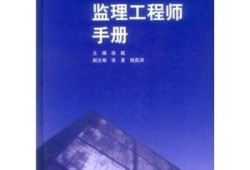監理工程師證書怎么領取,監理工程師證書有效期