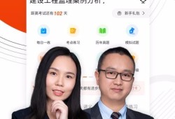 中國注冊監理工程師網,中國注冊監理工程師網官網