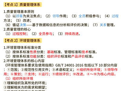 一級(jí)建造師攻略,看了要忘記,一級(jí)建造師攻略