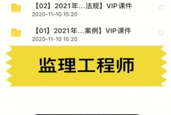吉林省監理工程師報考條件及要求吉林省監理工程師報考條件
