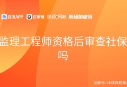 監(jiān)理工程師審核,監(jiān)理工程師審核施工進(jìn)度計(jì)劃的內(nèi)容有