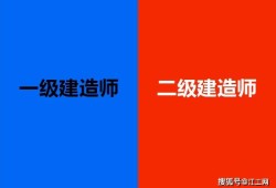 二級建造師繼續(xù)教育網(wǎng)上聽課二級建造師繼續(xù)教育網(wǎng)